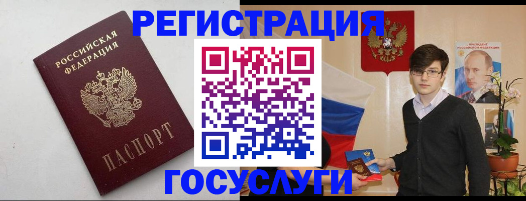 временная прописка в Ярославле