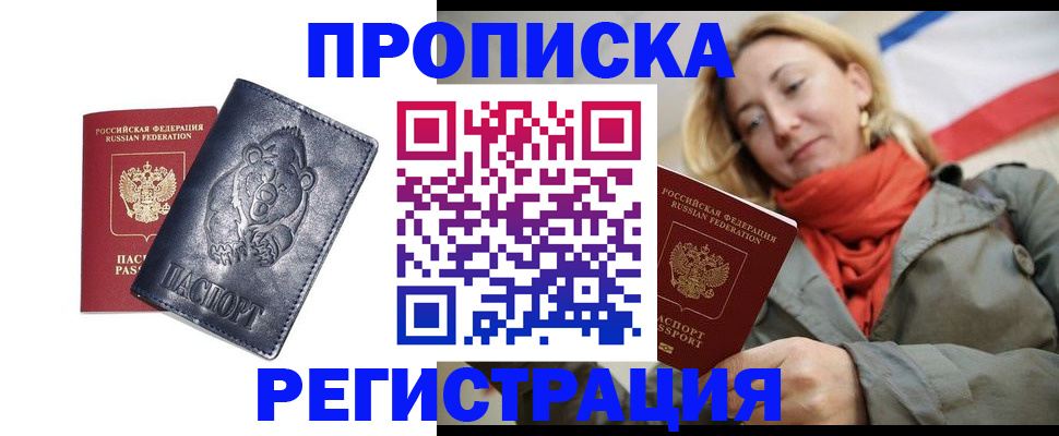 регистрация для дет. сада в Ярославле
