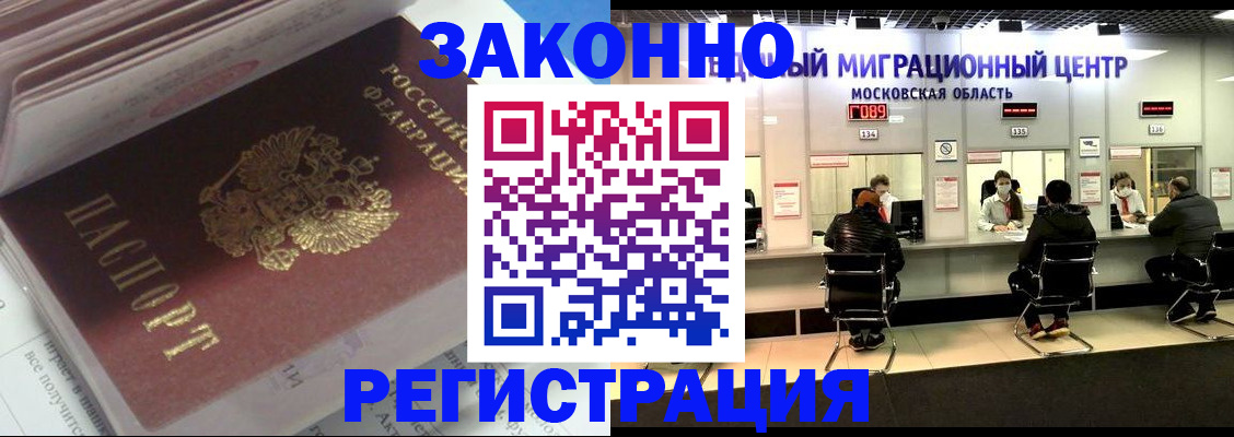 регистрация для школы в Ярославле