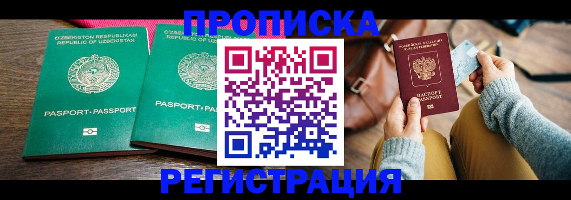 найти адрес прописки в Ярославле